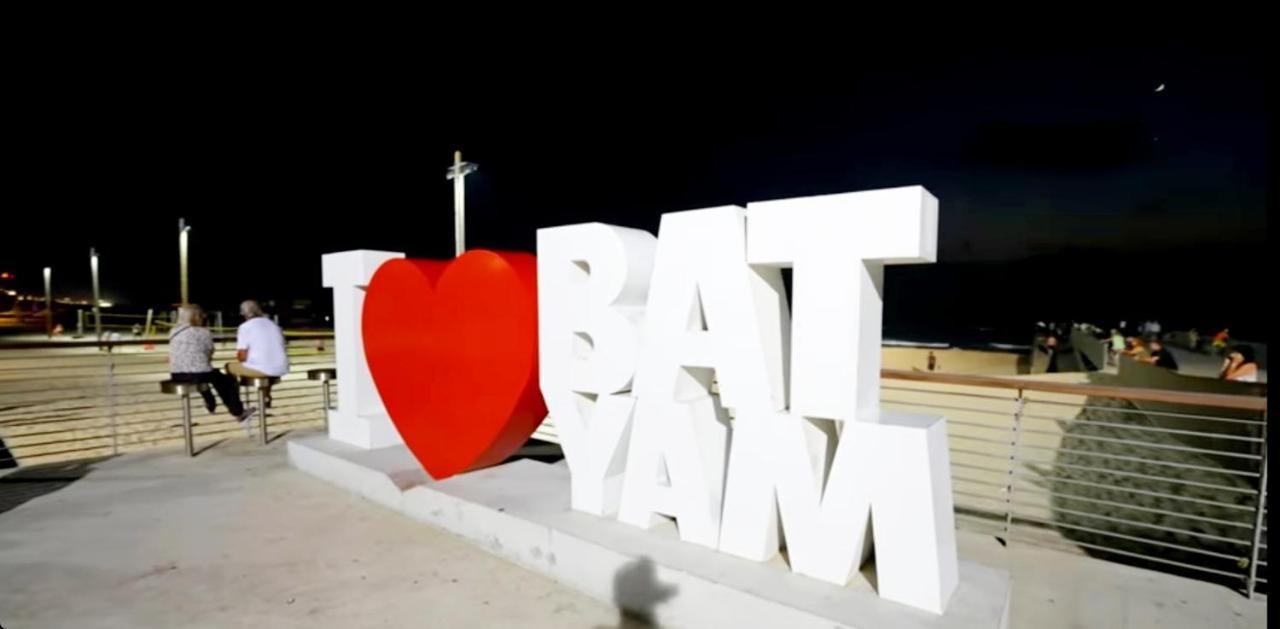 Beachfront Studio Apartment Bat Yam 412 Exterior photo